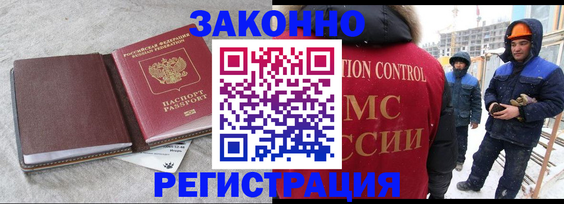 временная регистрация госуслуги в Гагарине